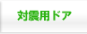 �ΐk�p�h�A