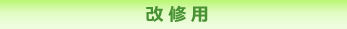 ���C�p